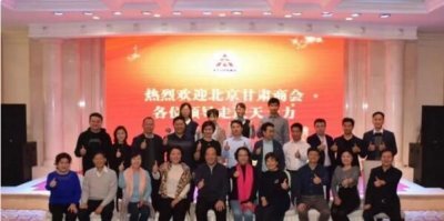 莅临什么意思,“莅临”是什么意思?