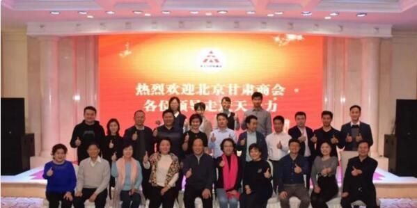 “莅临”是什么意思