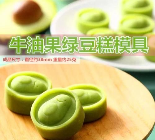 为什么绿豆糕会粘模具