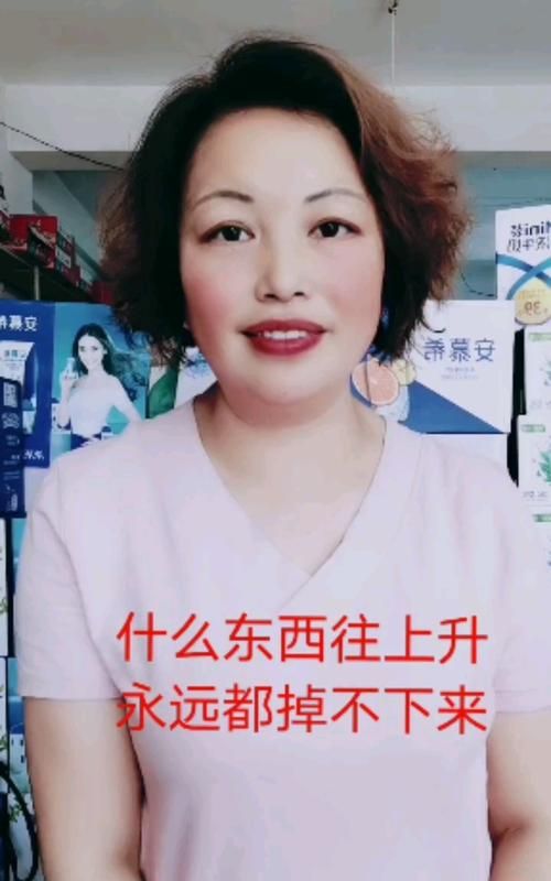 什么东西往上升永远掉不下来答案打一生肖