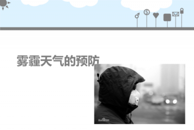 雾霾天气原因,为什么雾霾天气造成空气污染最大?