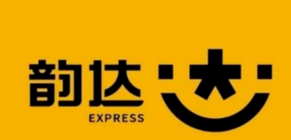 韵达人工客服电话,韵达快递人工客服电话图2