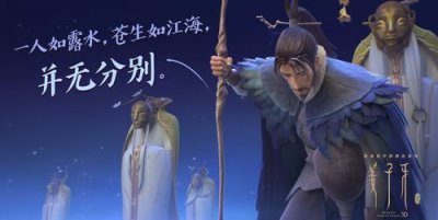 ​姜子牙的师傅，封神演义中姜子牙的师傅是谁？