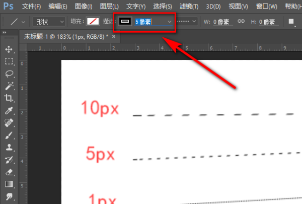 ps怎么画虚线,ps上面怎么画虚线图14
