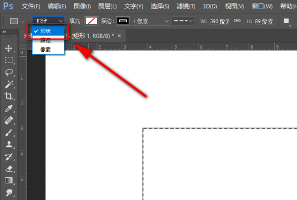 ps怎么画虚线,ps上面怎么画虚线图13