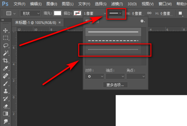 ps怎么画虚线,ps上面怎么画虚线图11