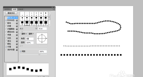 ps里如何画虚线
