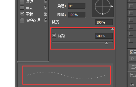 ps怎么画虚线,ps上面怎么画虚线图4