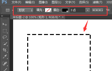 ps怎么画虚线,ps上面怎么画虚线图7