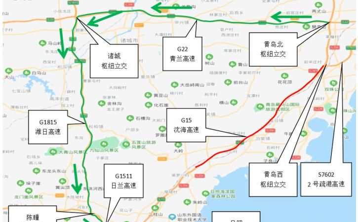 g14高速公路是哪里到哪里
