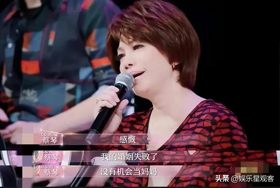 蔡琴个人资料简介 :28岁结婚,38岁遭背叛,10年“无性”婚姻,到底经历了什么
