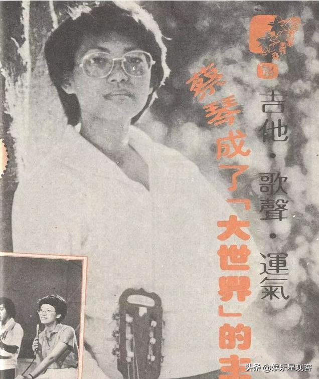 蔡琴个人资料简介 :28岁结婚,38岁遭背叛,10年“无性”婚姻,到底经历了什么