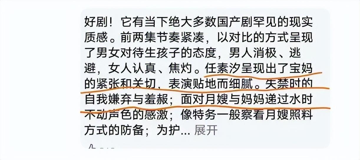 给2022年“演技最好”的10位女演员排名,殷桃第二,万茜第十