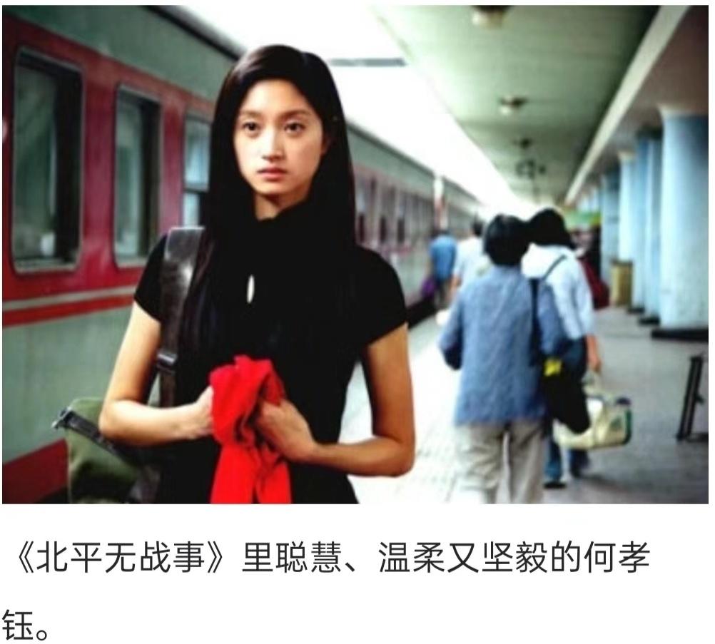 沈佳妮表示:嫁给老公朱亚文是这辈子最正确的决定