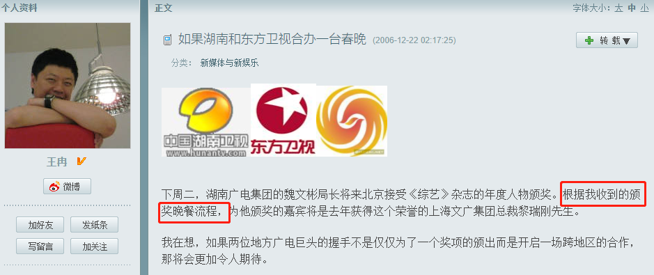 童瑶个人资料简介及家世(挨打只会变得更强,18年后的童谣,已是张国立儿子高攀不起的人)