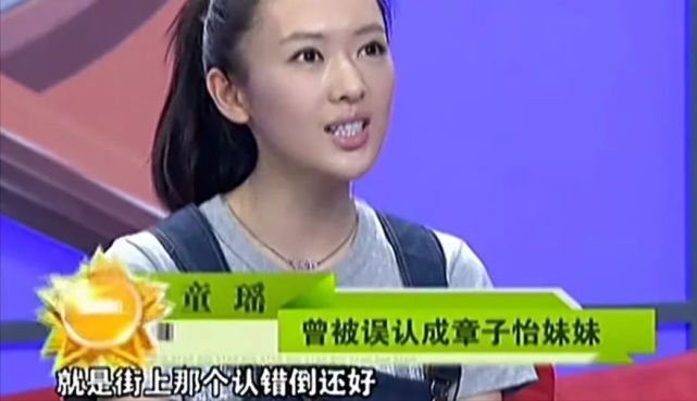 童瑶个人资料简介及家世(挨打只会变得更强,18年后的童谣,已是张国立儿子高攀不起的人)