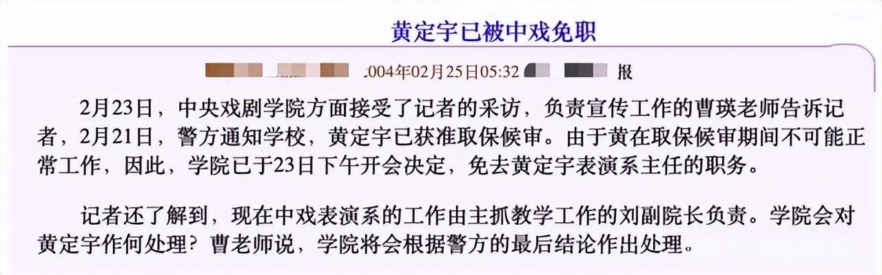童瑶个人资料简介及家世(挨打只会变得更强,18年后的童谣,已是张国立儿子高攀不起的人)