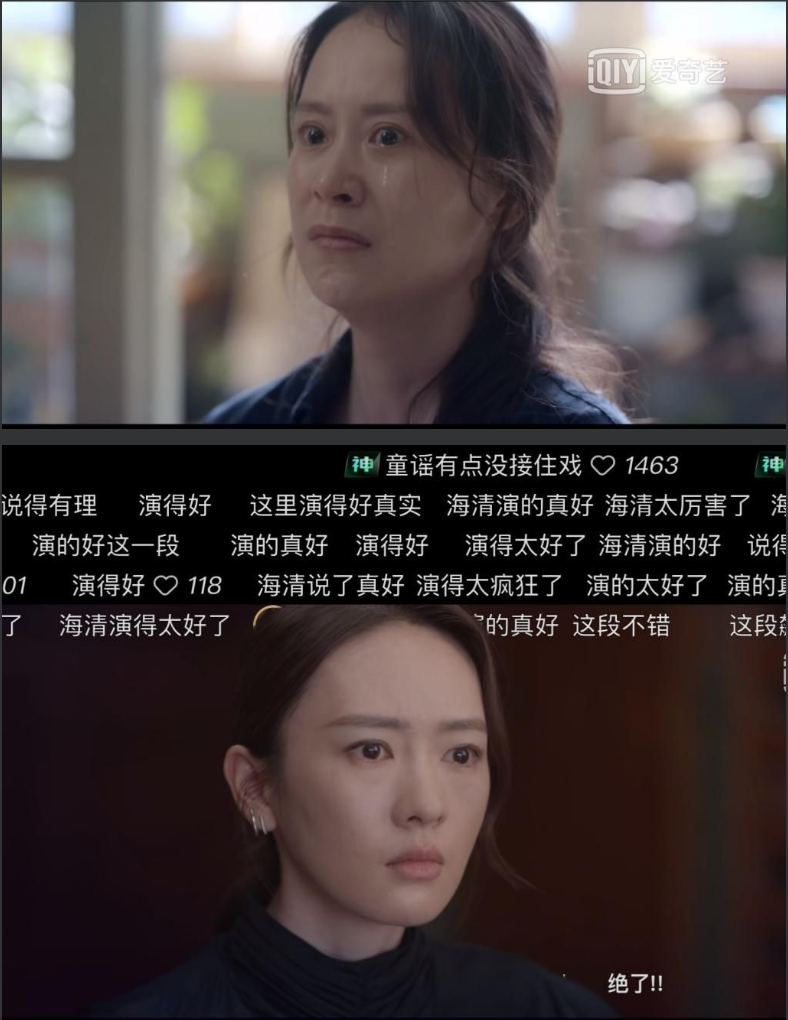 童瑶个人资料简介及家世(挨打只会变得更强,18年后的童谣,已是张国立儿子高攀不起的人)