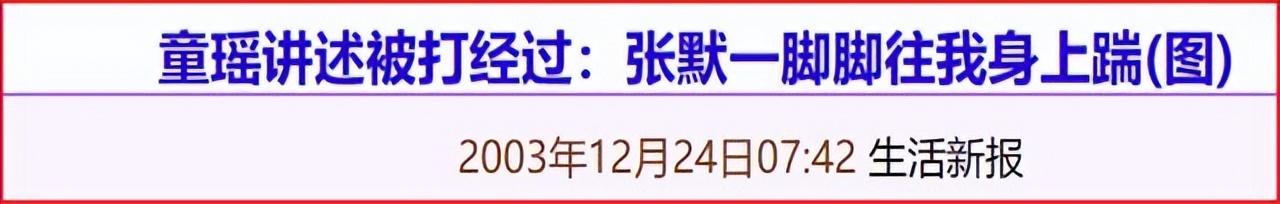童瑶个人资料简介及家世(挨打只会变得更强,18年后的童谣,已是张国立儿子高攀不起的人)