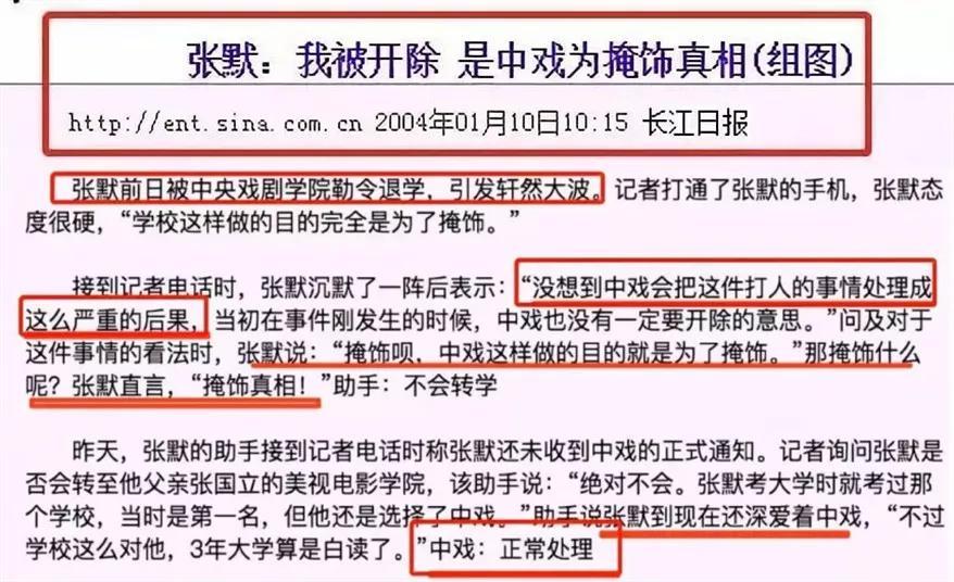 童瑶个人资料简介及家世(挨打只会变得更强,18年后的童谣,已是张国立儿子高攀不起的人)