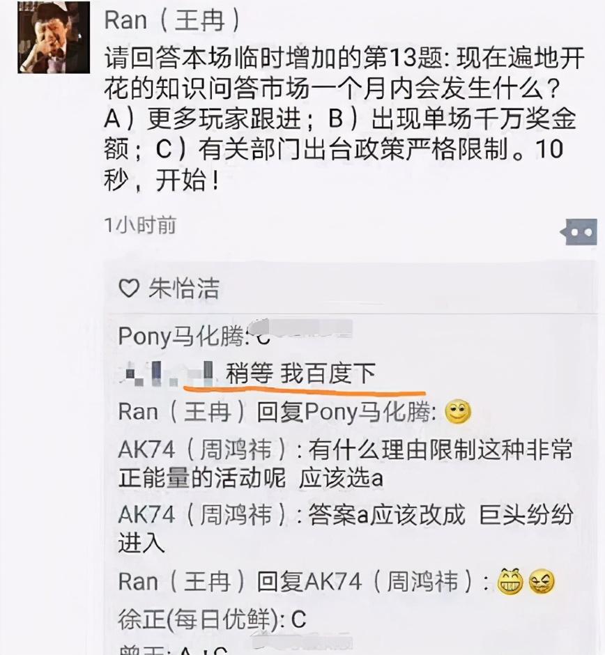 童瑶个人资料简介及家世(挨打只会变得更强,18年后的童谣,已是张国立儿子高攀不起的人)