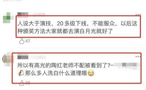 童瑶个人资料简介及家世(挨打只会变得更强,18年后的童谣,已是张国立儿子高攀不起的人)