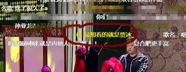 8岁成国家一级演员,35岁辞副处级职务,38岁上春晚,贾冰太绝了"