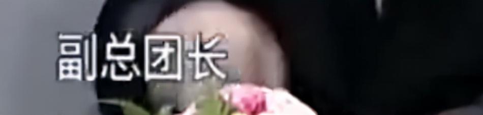 8岁成国家一级演员,35岁辞副处级职务,38岁上春晚,贾冰太绝了"