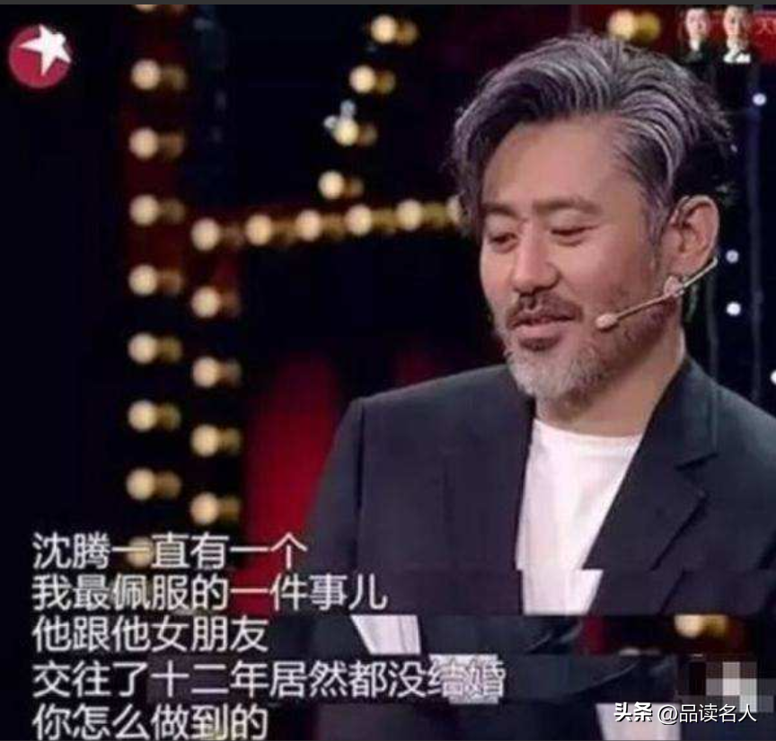 春晚红人沈腾:王琦等了我12年,我不娶她就是罪人,马丽只是同事