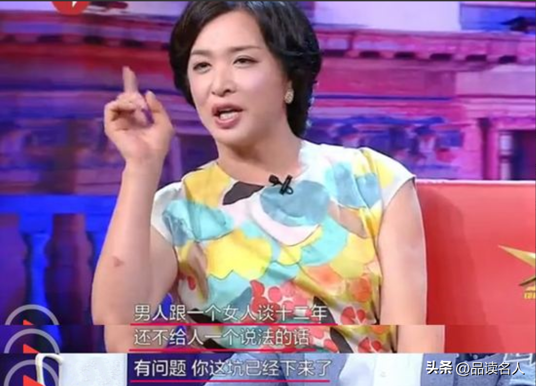 春晚红人沈腾:王琦等了我12年,我不娶她就是罪人,马丽只是同事