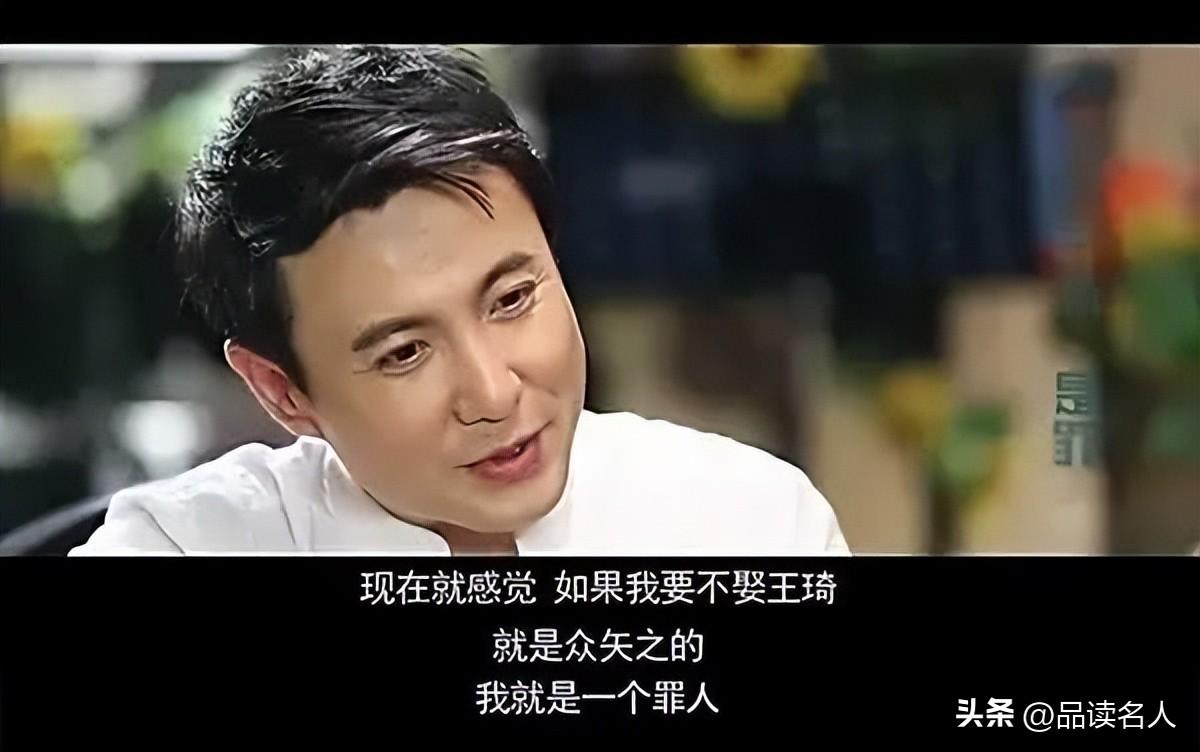 春晚红人沈腾:王琦等了我12年,我不娶她就是罪人,马丽只是同事