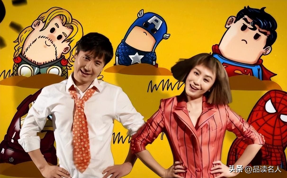 春晚红人沈腾:王琦等了我12年,我不娶她就是罪人,马丽只是同事