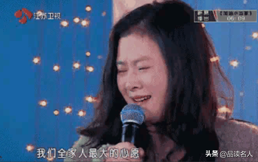 春晚红人沈腾:王琦等了我12年,我不娶她就是罪人,马丽只是同事