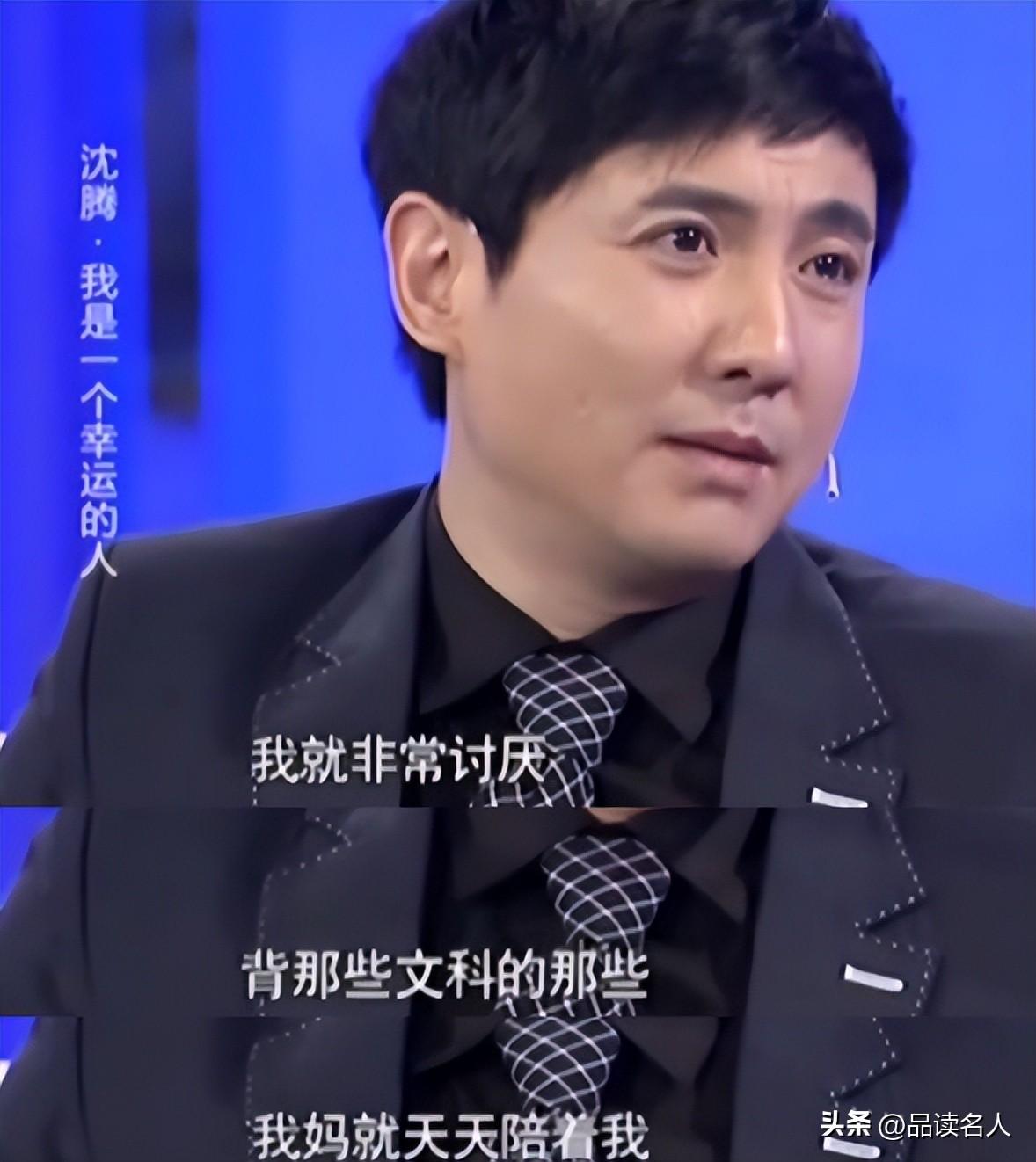 春晚红人沈腾:王琦等了我12年,我不娶她就是罪人,马丽只是同事