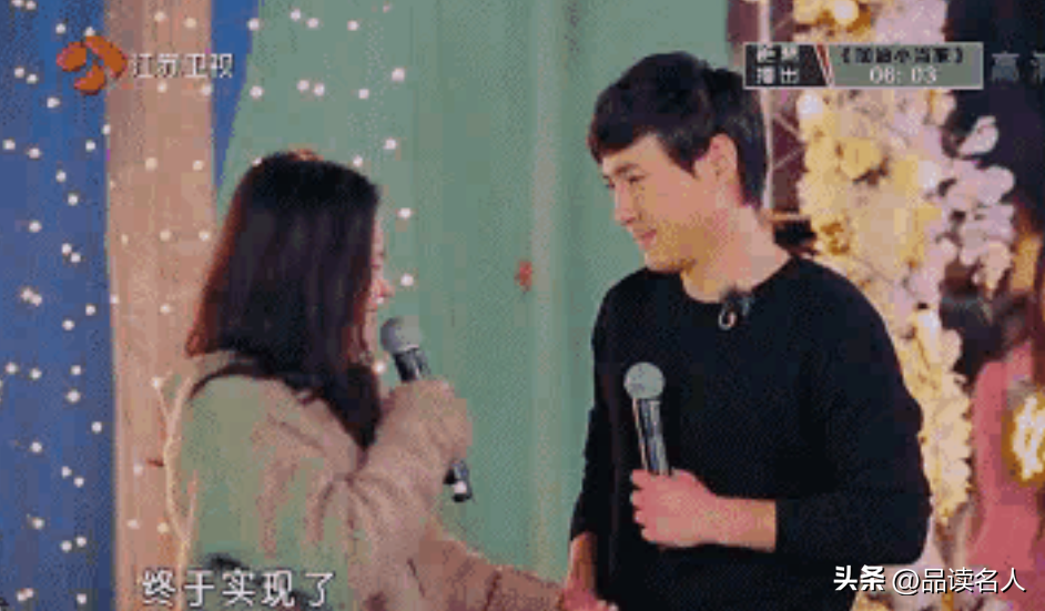 春晚红人沈腾:王琦等了我12年,我不娶她就是罪人,马丽只是同事