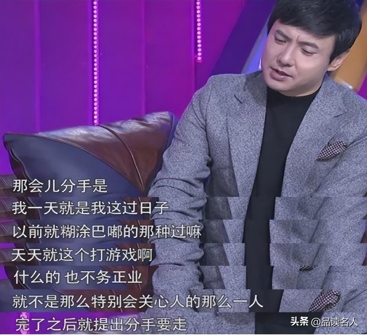 春晚红人沈腾:王琦等了我12年,我不娶她就是罪人,马丽只是同事