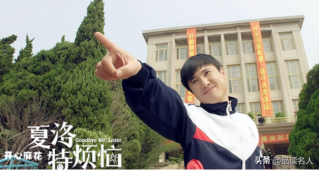 春晚红人沈腾:王琦等了我12年,我不娶她就是罪人,马丽只是同事