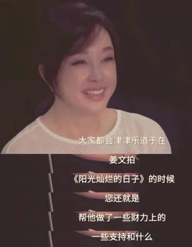 刘晓庆简历个人资料作品（刘晓庆：一生中有过7个男人，4段婚姻中没生过孩子，60岁再当新娘）