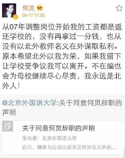 “老好人”何炅的陨落史，曾是内娱最强人脉，如今却饱尝人情冷暖