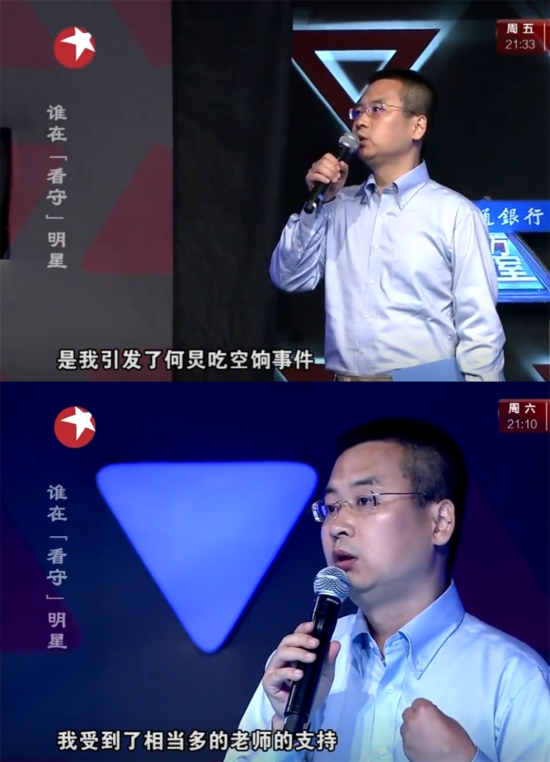 “老好人”何炅的陨落史，曾是内娱最强人脉，如今却饱尝人情冷暖
