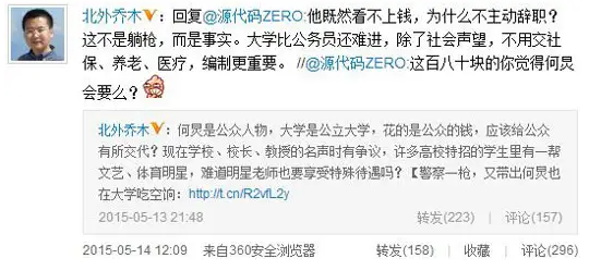 “老好人”何炅的陨落史，曾是内娱最强人脉，如今却饱尝人情冷暖