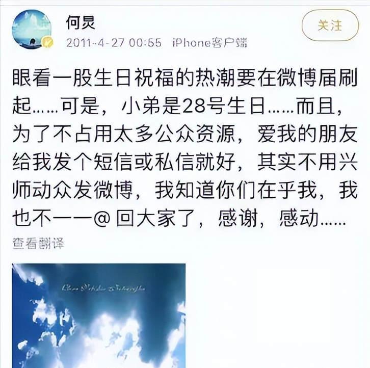 “老好人”何炅的陨落史，曾是内娱最强人脉，如今却饱尝人情冷暖