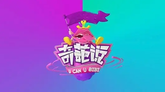 “老好人”何炅的陨落史，曾是内娱最强人脉，如今却饱尝人情冷暖