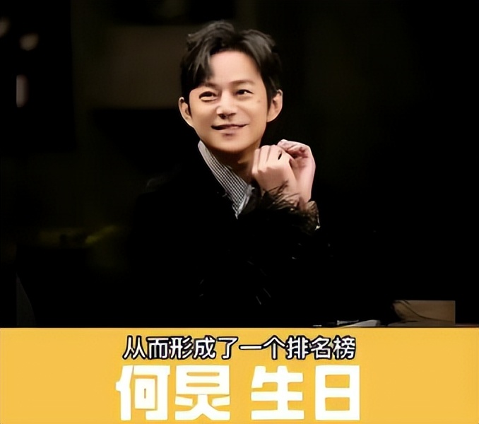 “老好人”何炅的陨落史，曾是内娱最强人脉，如今却饱尝人情冷暖