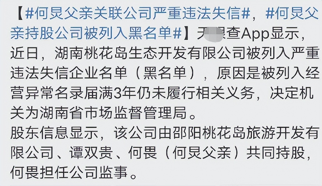 “老好人”何炅的陨落史，曾是内娱最强人脉，如今却饱尝人情冷暖