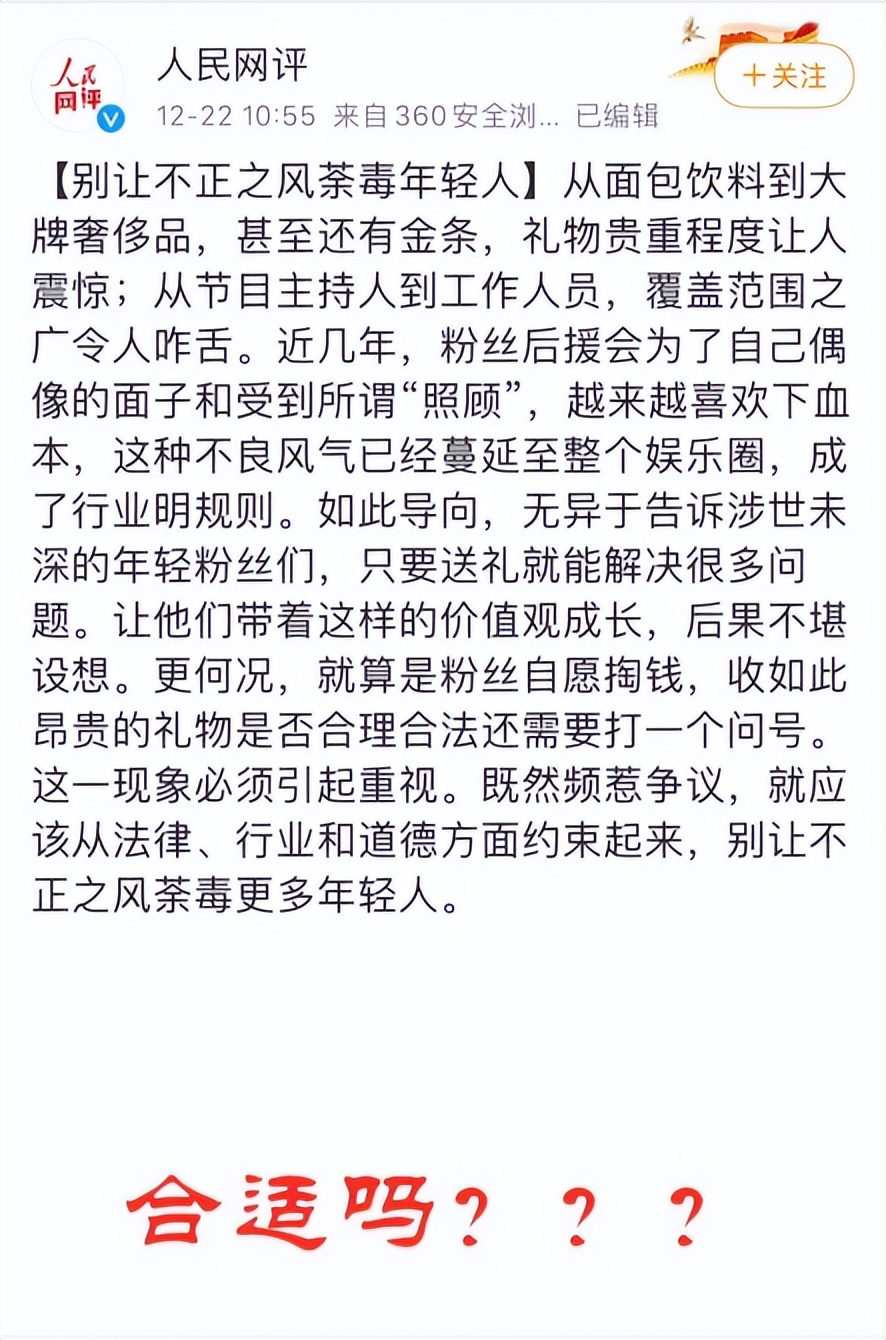 “老好人”何炅的陨落史，曾是内娱最强人脉，如今却饱尝人情冷暖