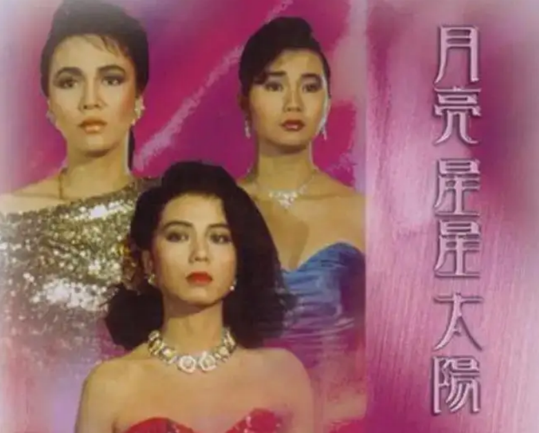 幸福来得有点晚！和郑裕玲纠缠半生的吕方，如今娶女富豪老年得女