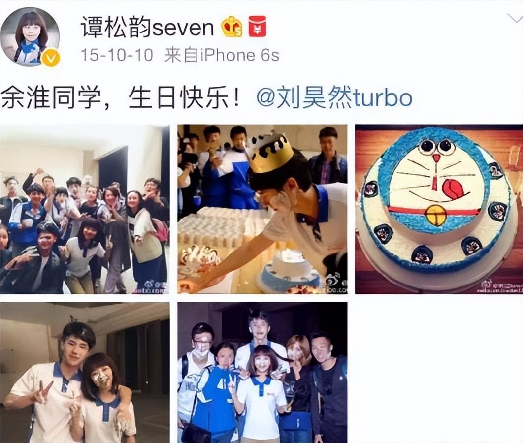 刘昊然和谭松韵、欧阳娜娜之间到底怎么回事？