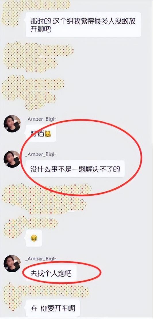 刘昊然和谭松韵、欧阳娜娜之间到底怎么回事？