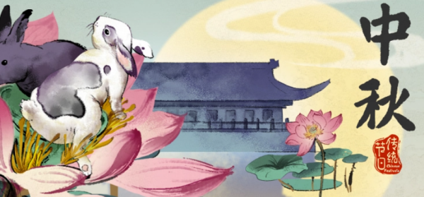 中秋节的起源简介,中秋节的来历简单介绍 50字图4